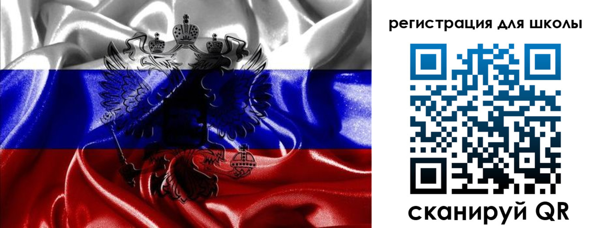 временная регистрация собственник в Якутске